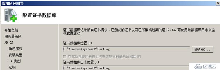 Exchange Server 2010客户端的安全访问