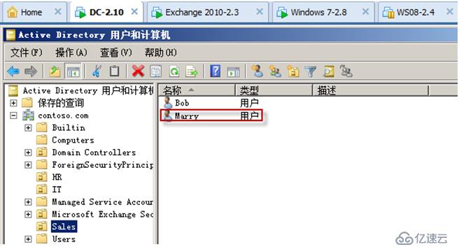 Exchange Server 2010客户端访问实验