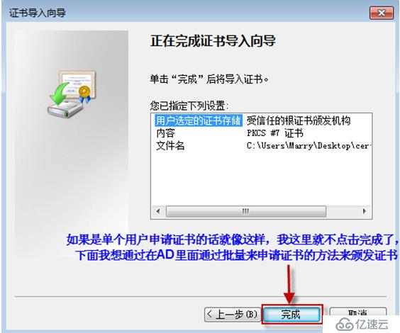 Exchange Server 2010客戶端的安全訪問(wèn)