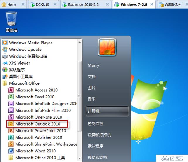 Exchange Server 2010客户端访问实验