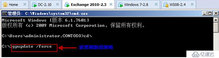 Exchange Server 2010客户端的安全访问