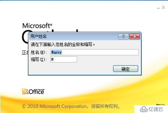 Exchange Server 2010客户端访问实验