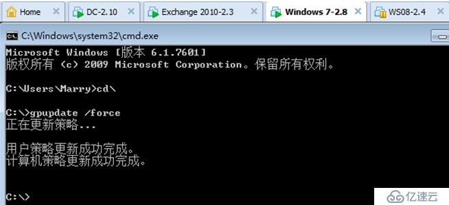 Exchange Server 2010客户端的安全访问