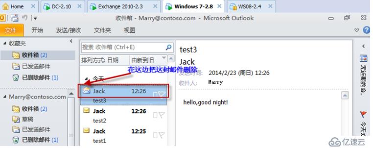 Exchange Server 2010客户端访问实验