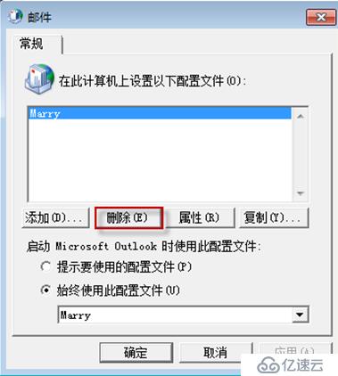 Exchange Server 2010客户端的安全访问