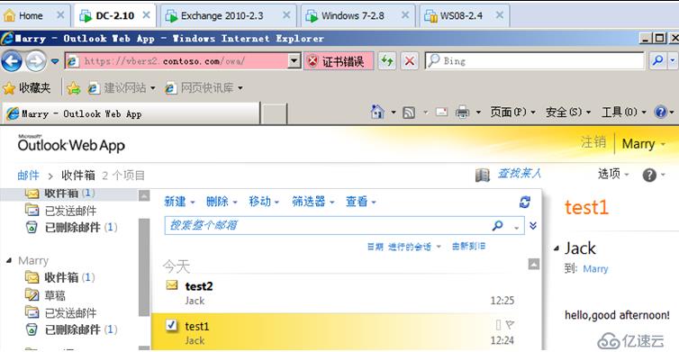 Exchange Server 2010客户端访问实验