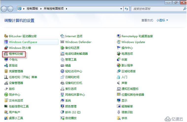 Exchange Server 2010客户端访问实验