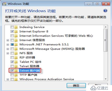 Exchange Server 2010客户端访问实验