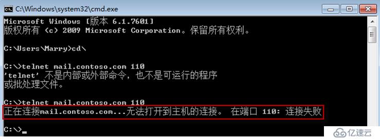 Exchange Server 2010客户端访问实验