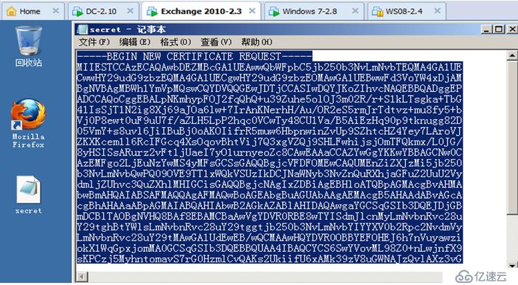 Exchange Server 2010客戶端的安全訪問(wèn)