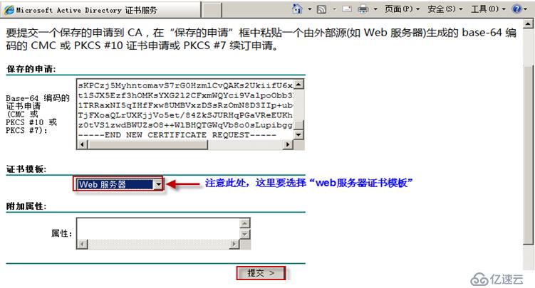 Exchange Server 2010客户端的安全访问