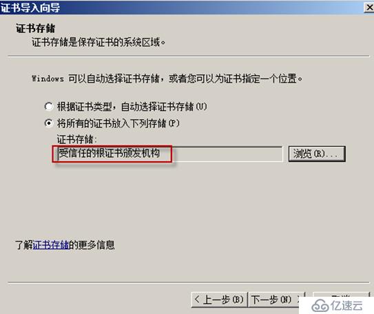 Exchange Server 2010客户端的安全访问