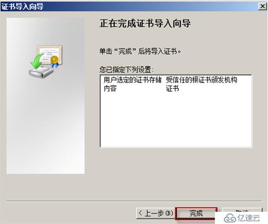 Exchange Server 2010客戶端的安全訪問(wèn)