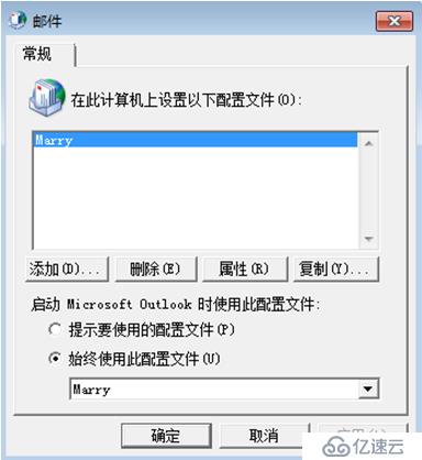 Exchange Server 2010客户端访问实验