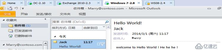 Exchange Server 2010客户端的安全访问