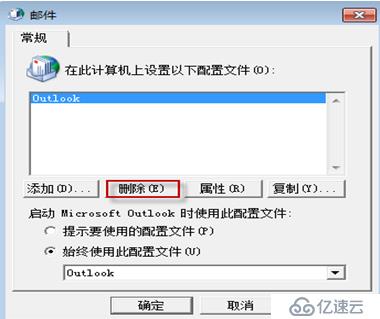 Exchange Server 2010客户端的安全访问