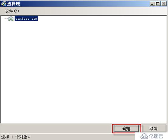 Exchange Server 2010客户端访问实验