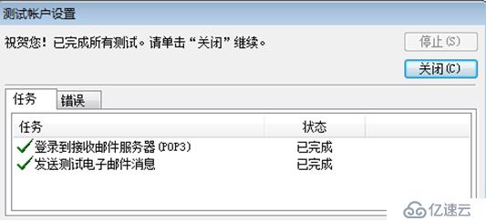 Exchange Server 2010客户端的安全访问