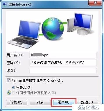 win7--PPTP教程