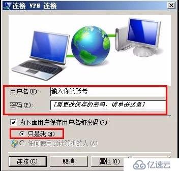 win7--PPTP教程