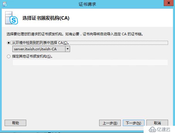 Skype For Business 2015綜合部署系列五：安裝 Skype Server系統(tǒng) 2