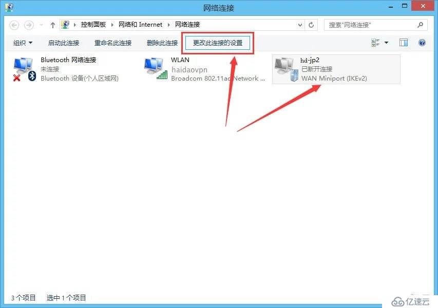 WIN8--L2T虚拟教程