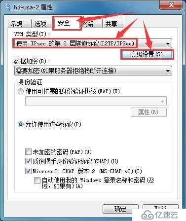 WIN8--L2T虚拟教程