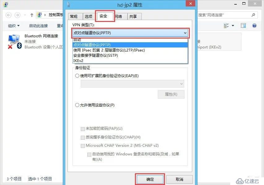 WIN8--PPT虚拟教程