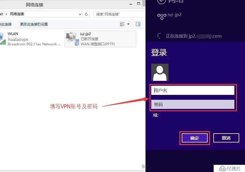 WIN8--L2T虚拟教程