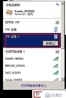 WIN7--PPT虛擬教程