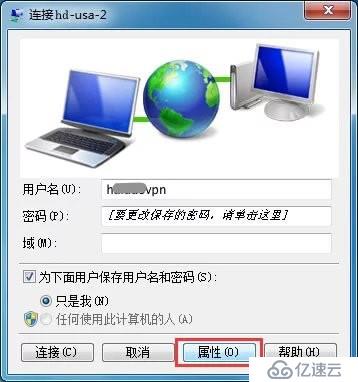 WIN7--PPT虚拟教程