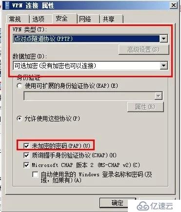 WIN7--PPT虚拟教程