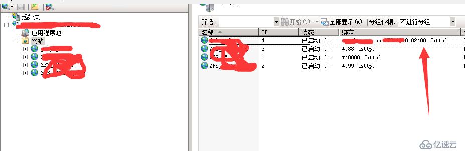 Windows 2008 R2 如何查看端口被哪个进程占用