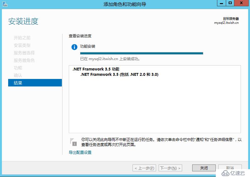 Skype For Business 2015綜合部署系列三：配置Skype后端SQL數(shù)據(jù)服務(wù)器