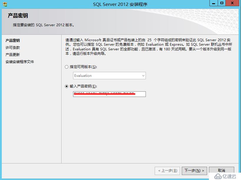 Skype For Business 2015综合部署系列三：配置Skype后端SQL数据服务器