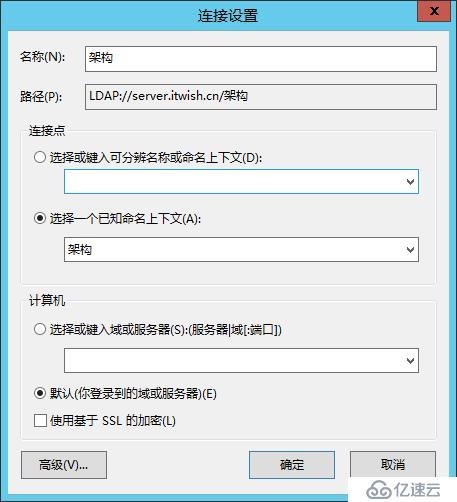 Skype For Business 2015综合部署系列四：安装Skype Server系统 1