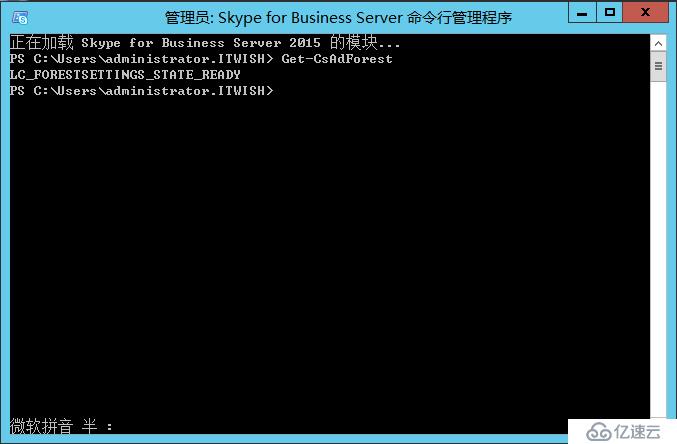 Skype For Business 2015综合部署系列四：安装Skype Server系统 1