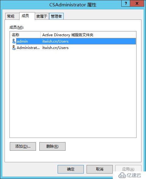 Skype For Business 2015综合部署系列四：安装Skype Server系统 1