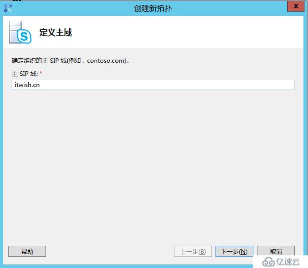 Skype For Business 2015综合部署系列四：安装Skype Server系统 1