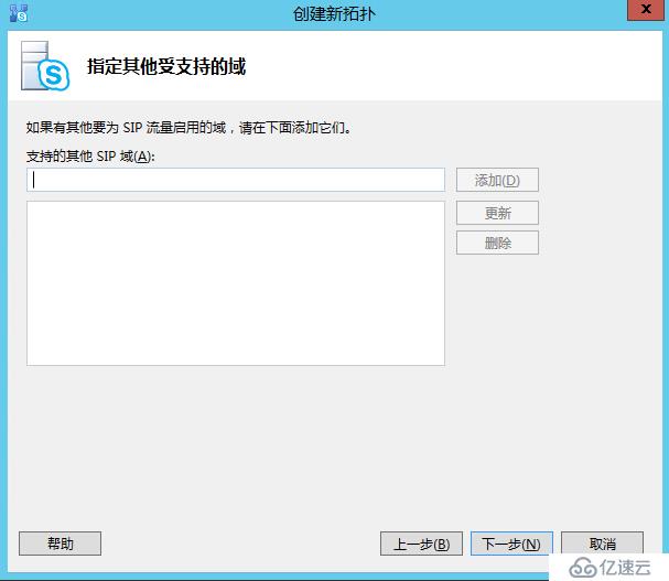 Skype For Business 2015综合部署系列四：安装Skype Server系统 1