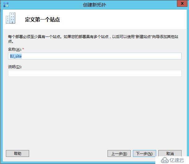 Skype For Business 2015综合部署系列四：安装Skype Server系统 1