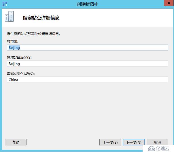 Skype For Business 2015综合部署系列四：安装Skype Server系统 1