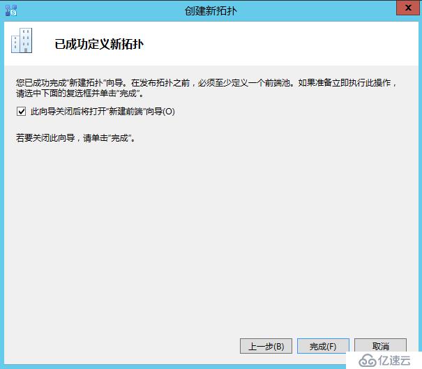 Skype For Business 2015综合部署系列四：安装Skype Server系统 1