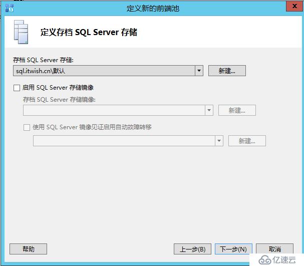 Skype For Business 2015综合部署系列四：安装Skype Server系统 1