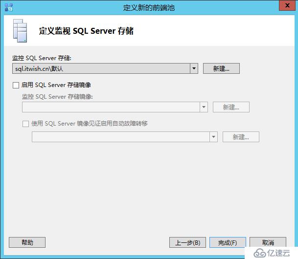 Skype For Business 2015综合部署系列四：安装Skype Server系统 1