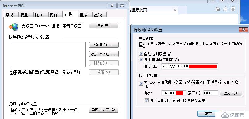 Forefront TMG 2010 篇（六）--域用户上网（域脚本配置IE代理、创建域允许用户组）