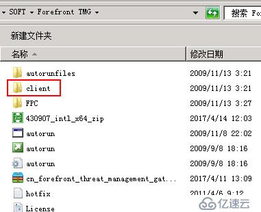 Forefront TMG 2010 篇（六）--域用户上网（域脚本配置IE代理、创建域允许用户组）