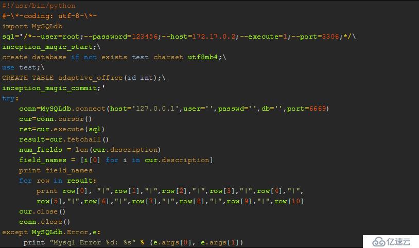 MySQL使用工具Inception实现自动化运维