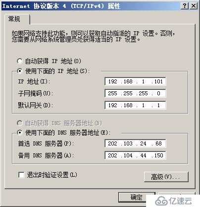 继续上次WDS部署安装未在真机上面实现问题解答