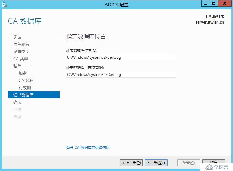 Skype For Business 2015 综合部署系列二：AD域部署及Skype安装先决条件